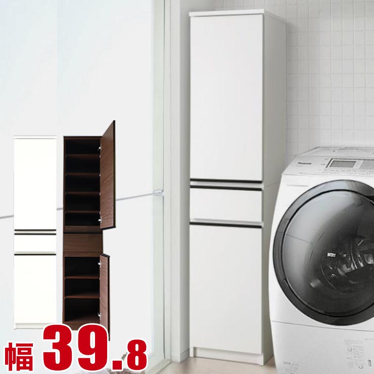 ★12%OFF★ 隙間収納 大川家具 すきま収納 ビーン 幅39.8cm ホワイト ブラウン ダイニング収納 脱衣所 サニタリー収納 ランドリー収納 キッチン収納 完成品 日本製