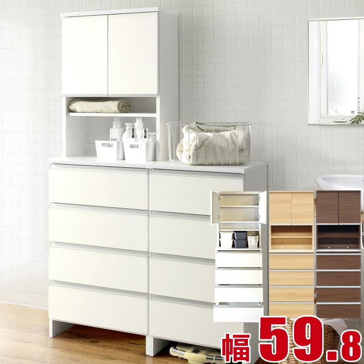 ★20日限定 P3倍★ すきま収納 大川家具 サニタリー収納 ランドリー収納 ポケット 幅59.8 奥行39.4 高さ180 ホワイト ナチュラル ブラウン キッチン収納 隙間収納 完成品 日本製