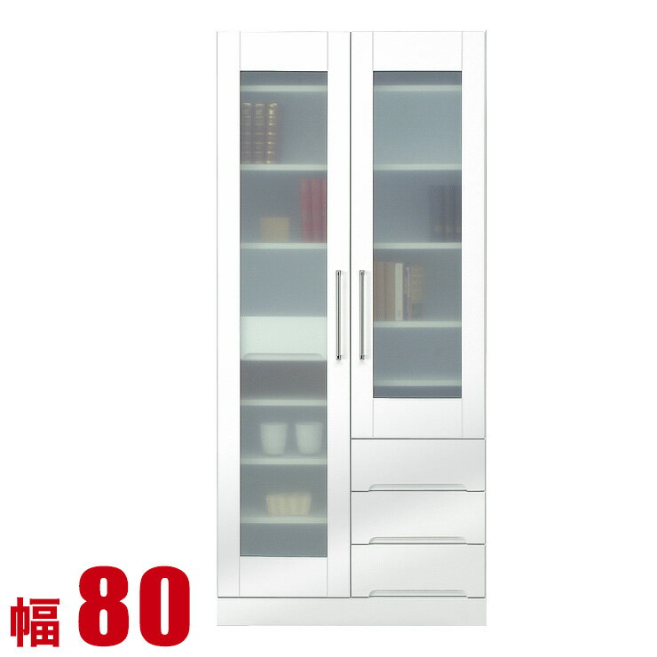 樂天商城 - ★3000円OFFクーポン有★ 食器棚 大川家具 収納 80 ダイニングボード 鏡面ホワイト モナコ キッチン収納庫 幅79.5cm ホワイト キッチンボード キッチンキャビネット 完成品 日本製