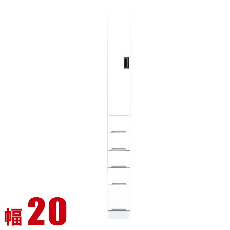 Other - 食器棚 スリム 大川家具 隙間収納 キッチン キッチンラック フィット すき間収納 幅20cm 引出し板扉タイプ ホワイト キッチン収納 キッチンボード 完成品 日本製