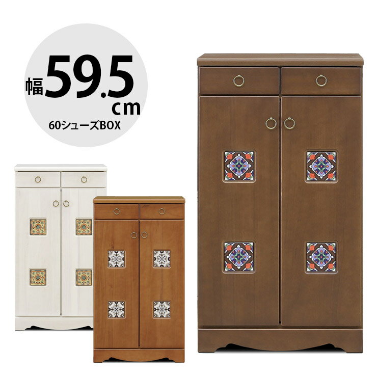 ★11%OFF★ 下駄箱 大川家具 シューズボックス 玄関収納 シューズラック 玄関 収納 スリム 靴箱 おしゃれ..