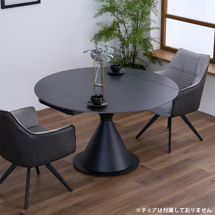 Rakuten - ★10%OFF★ セラミック セラミックテーブル 楕円形 伸長式テーブル 丸テーブル ダイニングテーブル 伸張式ダイニングテーブル おしゃれ 伸長式ダイニングテーブル 幅120 伸長式 円形 丸 円形テーブル 伸縮 楕円 楕円形テーブル ブレディア 120DT 輸入品