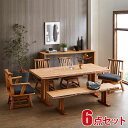 ★4時間限定クーポン+P3倍★ ダイニングテーブル ダイニングセット テーブルセット 黄王 6点セット(幅180テーブル+肘無回転チェア2脚+肘付回転チェア2脚+ベンチ) 幅180 ダイニングテーブルセット 一枚板風 無垢 天然木 テーブル 食卓 在宅 輸入品