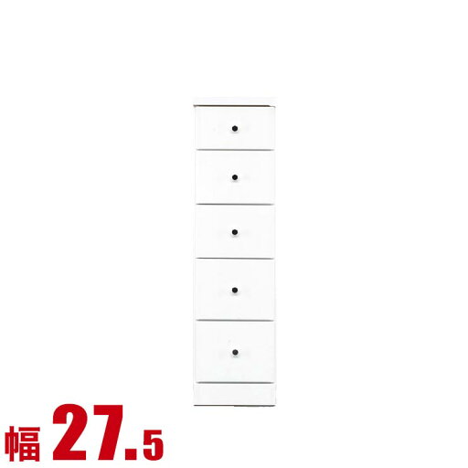 ★ P3倍 マラソン期間限定 ★ 隙間収納 大川家具 わずかなすき間を有効活用 すきま収納 ソピア 幅27.5 奥行40 高さ102.5 ホワイト リビング収納 キッチン収納 完成品 日本製 スリム ★ P3倍 マラソン期間限定 ★ 隙間収納 大川家具 わずかなすき間を有効活用 すきま収納 ソピア 幅27.5 奥行40 高さ102.5 ホワイト リビング収納 キッチン収納 完成品 日本製 スリム