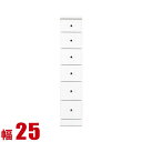 ★10%OFF★ 隙間収納 大川家具 わずかなすき間を有効活用 すきま収納 ソピア 幅25 奥行40 高さ120.5 ホワイト リビング収納 キッチン収納 完成品 日本製 スリム(3)