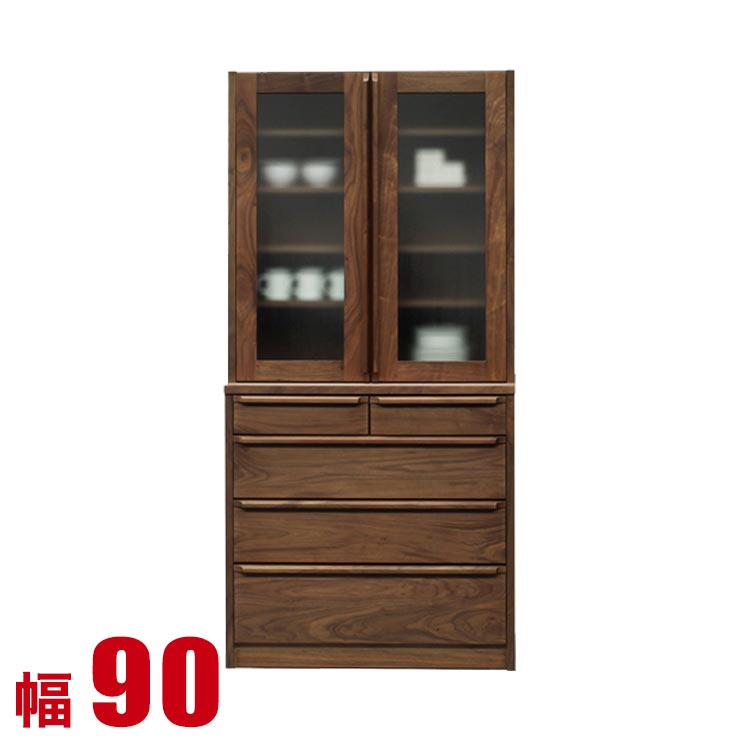 Cupboard - 食器棚 大川家具 収納 完成品 おしゃれ 90 ダイニングボード ブラウン ウォールナット 無垢 食器棚 アンリ 幅90cm 日本製 完成品 日本製