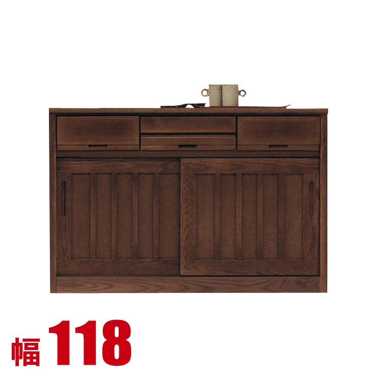 Rakuten - キッチンカウンター 大川家具 収納 完成品 118 レンジラック タモ 無垢材 和風 カウンター 茶々 幅118cm カウンター 日本製 118cm幅 食器棚 完成品 日本製 ロータイプ 食器棚 一人暮らし