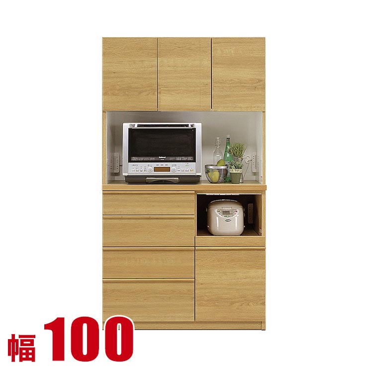 Rakuten - 食器棚 大川家具 レンジ台 カップボード レンジボード ダイニングボード パントリー キッチン収納 ヴァルト 幅100cm 温かく優しい印象 ホワイトオーク 完成品 日本製