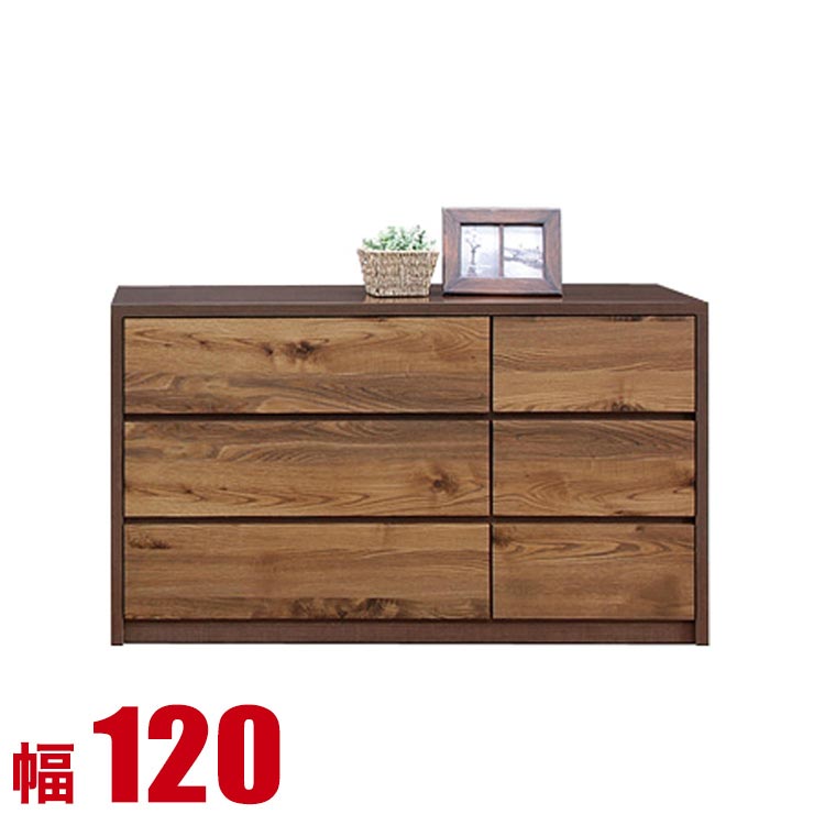 Rakuten - ★11%OFF★ タンス 大川家具 チェスト 木製 収納 高級 ガガ 幅120cm 3段 ローチェスト ブラウン おしゃれ リビングチェスト 衣類収納 モダン 完成品 日本製