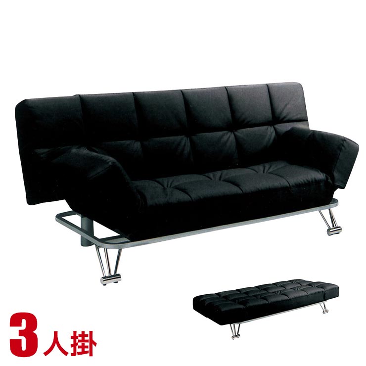 Rakuten - ★11%OFF★ ソファー 3人掛け 合皮 安い ソファ ソファベッド 肘付き リクライニング リクライニングソファベッド マックス 3P ブラック 完成品 完成品 輸入品