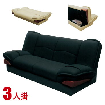 ★50%OFF★ソファー 3人掛け 合皮 安い ソファ ソファベッド 収納付き 収納機能の付いたおしゃれなソファベッド グルドII 3P ブラック 完成品 輸入品