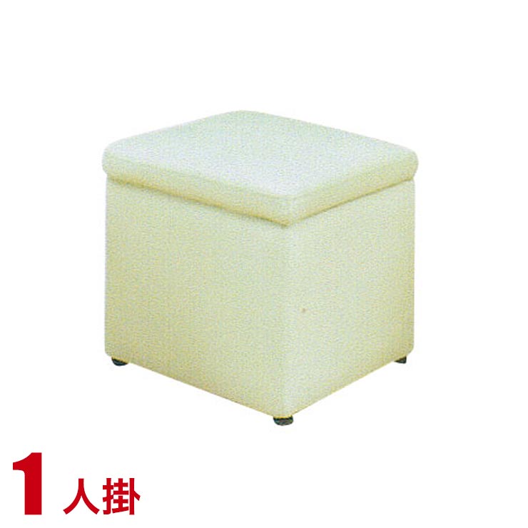 Rakuten - ★15%OFF★ ソファー 1人掛け 一人用 合皮 安い ソファ 収納スペース付き シンプルでおしゃれなスツール ボックス 1P グリーン 完成品 輸入品
