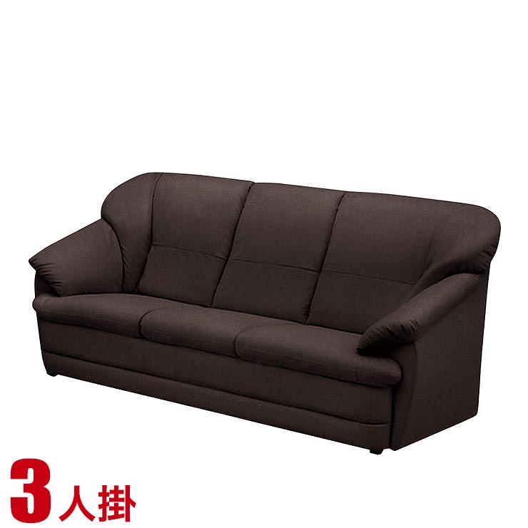 Other - ソファ 三人掛け シンプル 美しいシルエットサリュー ダークブラウン 応接ソファ 3P 3人 合皮 PVC レザー 無地 単色 シンプル モダン ラグジュアリー 茶 ソファ ソファー リビングソファ 完成品 輸入品