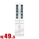 ★P3倍 5月1日23時59分まで★ 食器棚 大川家具 収納 スリム 50 ダイニングボード 鏡面ホワイト モナコ 食器棚 幅49.5cm ホワイト キッチンボード キッチンキャビネット 完成品 日本製 1