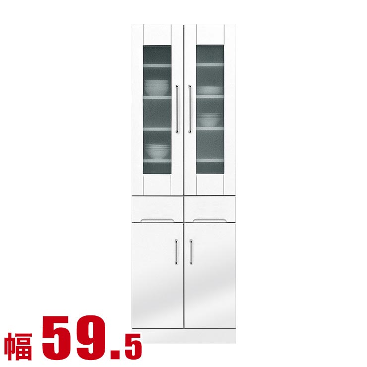 Cupboard - 食器棚 大川家具 収納 スリム 60 ダイニングボード 鏡面ホワイト モナコ 食器棚 幅59.5cm ホワイト キッチンボード キッチンキャビネット 完成品 日本製