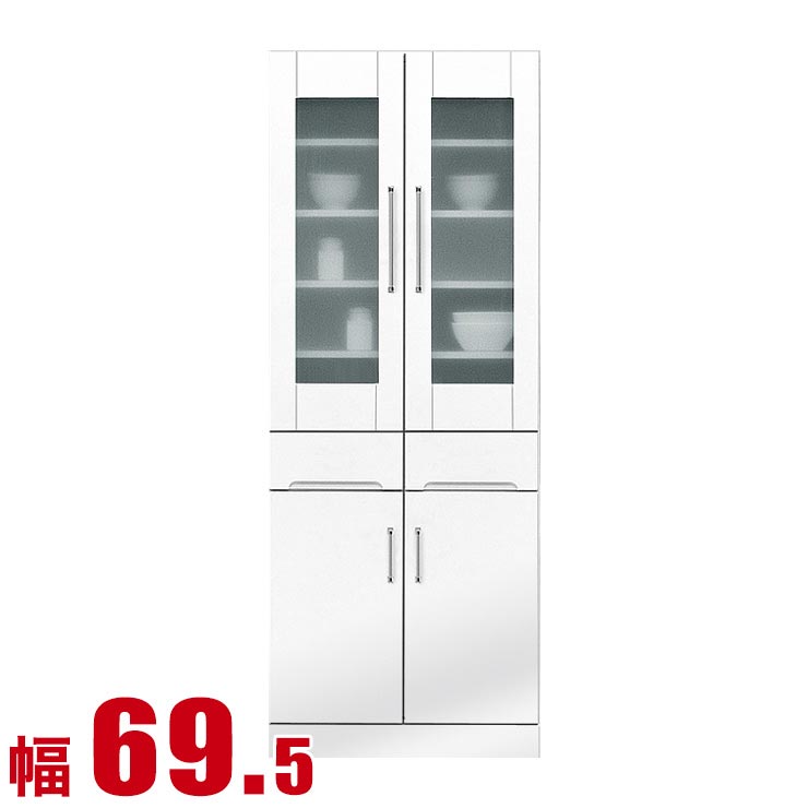 Rakuten - ★10%OFF★ 食器棚 大川家具 収納 70 ダイニングボード 鏡面ホワイト モナコ 食器棚 幅69.5cm ホワイト キッチンボード 日本製 キッチンキャビネット 完成品 日本製