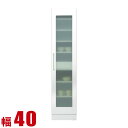 ★ P3倍 15日限定 ★ 隙間収納 大川家具 すき間収納 40 モナコ すきま収納 幅40cm 鏡面ホワイト リビング収納 キッチン収納 キッチンボード キッチンキャビネット 完成品 日本製 スリム(3)