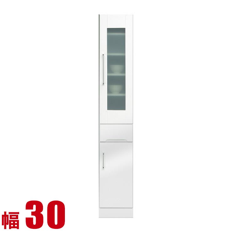 Cupboard - 隙間収納 大川家具 すき間収納 30 モナコ スリムキッチンラック 幅30cm 鏡面ホワイト リビング収納 キッチン収納 キッチンボード キッチンキャビネット 完成品 日本製 スリム