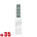 ★ P3倍 マラソン期間限定 ★ 隙間収納 大川家具 すき間収納 35 モナコ スリムキッチンラック 幅35cm 鏡面ホワイト リビング収納 キッチン収納 キッ...