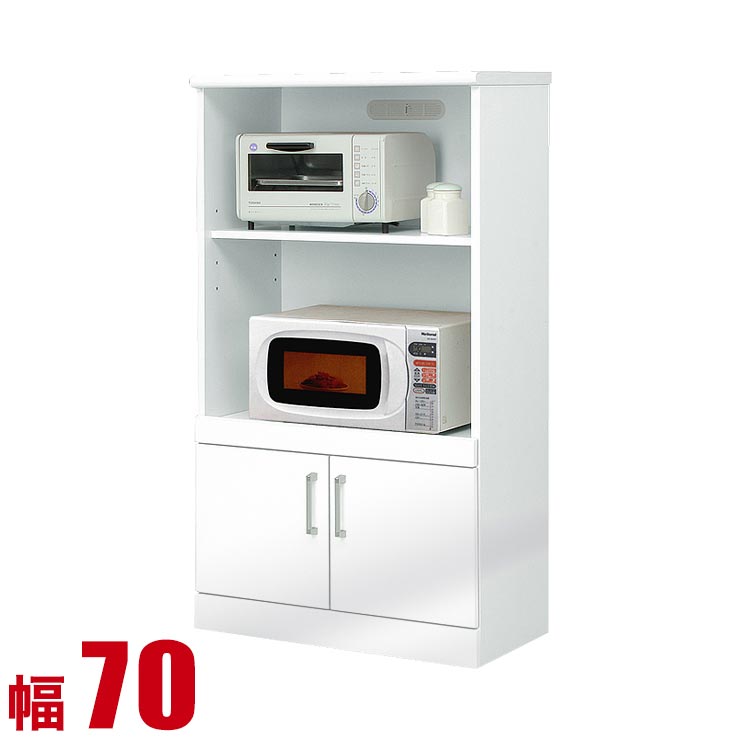 Rakuten - ★11%OFF★ レンジ台 大川家具 ロータイプ 70cm スリム 一人暮らし キッチンボード モナコ 幅70cm ホワイト レンジラック 家電ラック 家電ボード 完成品 日本製