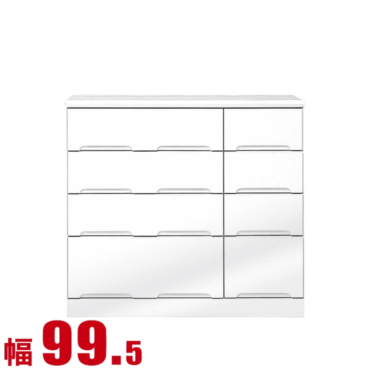 乐天商城 - ★マラソン限定クーポン配布★タンス チェスト 大川家具 木製 収納 モダン モナコ ローチェスト 幅99.5cm 4段 鏡面ホワイト 完成品 日本製