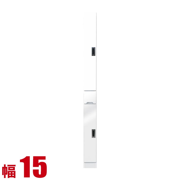 Other - ★マラソン限定クーポンあり★ 隙間収納 15 大川家具 すき間収納 フィット 幅15cm 開き戸板扉タイプ 鏡面ホワイト リビング収納 キッチン収納 キッチンボード キッチンキャビネット 完成品 日本製