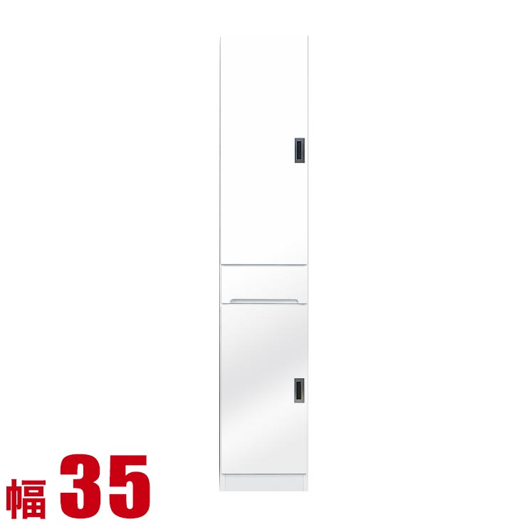 Sink Side Racks - 隙間収納 35 大川家具 すき間収納 フィット 幅35cm 開き戸板扉タイプ 鏡面ホワイト リビング収納 キッチン収納 キッチンボード キッチンキャビネット 完成品 日本製
