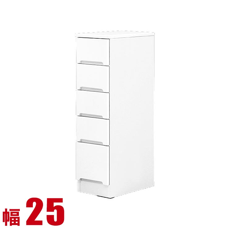 Rakuten - ★13%OFF★ 隙間収納 25cm 大川家具 すき間収納 すき間カウンター フィット 幅25cm 引出しタイプ 完成品 日本製 キッチンキャビネットランドリー収納 完成品 日本製