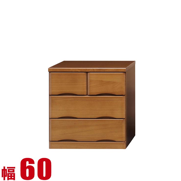 乐天商城 - ★マラソン限定クーポン配布★タンス チェスト 大川家具 木製 収納 モダン 隠しキャスター付き でスイスイ動かせる押し入れ用箪笥 幅60cm 3段 ローチェスト 完成品 日本製 スリム