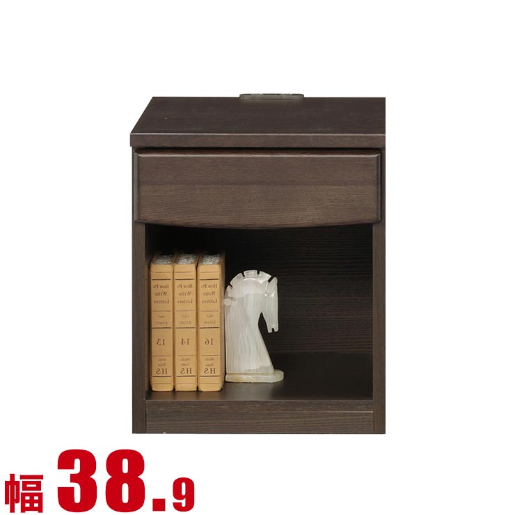 Rakuten - ★14%OFF★ ナイトテーブル 大川家具 タンス チェスト 木製 収納 モダン 優しい風合いの天然木 サイドテーブル バッハ 幅38.9cm ダークブラウン色 完成品 日本製