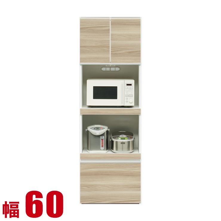 乐天商城 - ★マラソン限定クーポン配布★食器棚 大川家具 収納 スリム レンジ台 60 キッチンボード ブラウン 完成品 日本製 レガル レンジボード 幅60cm レンジラック オープンボード 完成品 日本製