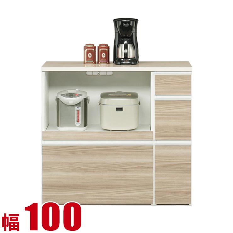 乐天商城 - ★マラソン限定クーポン配布★キッチンカウンター 大川家具 収納 100 レンジラック ナチュラル レガル カウンター 幅100cm 日本製 100幅 完成品 日本製 ロータイプ 食器棚 一人暮らし