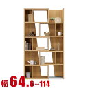 ★ P3倍 15日限定 ★ 書棚 大川家具 シェルフ 本棚 スライド式 シェルフ スティック 幅64.6cm ナチュラル 完成品 日本製