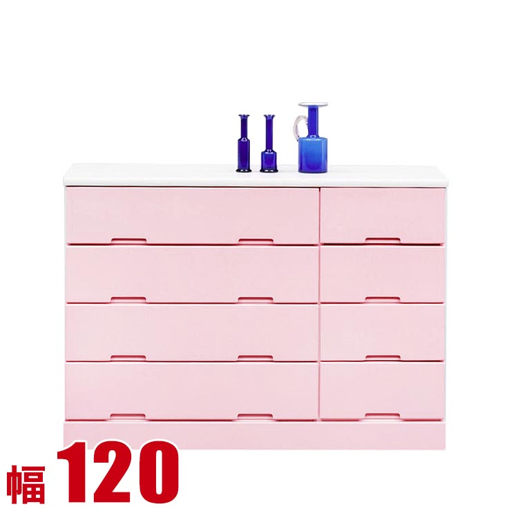 ★ P3倍 マラソン限定 ★ タンス 大川家具 チェスト 木製 収納 かわいい 子供部屋 ライズ 幅120cm 4段 ピ..