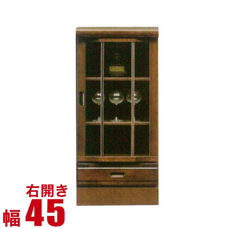 ★P3倍 マラソン期間限定★ キャビネット 大川家具 モダン リビング ホープII サイドボード 右開き 幅45cm コレクションラック コレクションボード ロータイプ ディスプレイ 完成品 日本製 ロータイプ 食器棚