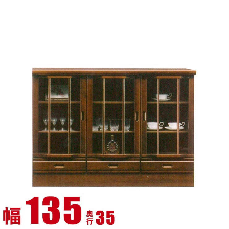 乐天商城 - ★マラソン限定クーポン配布★キャビネット 大川家具 モダン リビング ホープIII サイドボード 幅135cm コレクションラック コレクションボード ロータイプ ディスプレイラック 完成品 日本製 食器棚