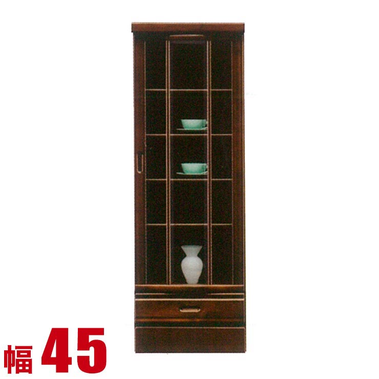 Rakuten - ★11%OFF★ キャビネット 大川家具 モダン リビング ヴェスヴィオ ミドルボード 幅45cm コレクションラック コレクションボード ロータイプ ディスプレイ 完成品 日本製 スリム