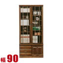 ★ P3倍 15日限定 ★ キャビネット 大川家具 モダン リビング 富士 書庫 幅90cm 開戸型 コレクションラック コレクションボード フリーボード ディ...