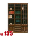 ★ P3倍 15日限定 ★ キャビネット 大川家具 モダン リビング 銀河 135 書棚 引き戸 コレクションラック コレクションボード フリーボード ディスプ...