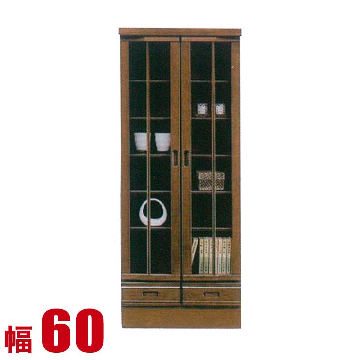Rakuten - ★11%OFF★ キャビネット 大川家具 モダン リビング ルーキー ミドルボード 幅60cm コレクションラック コレクションボード フリーボード スリム ディスプレイ 完成品 日本製 スリム
