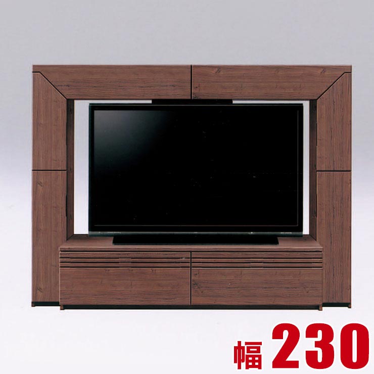 2/15限定クーポンで50%OFF テレビ台 完成品 ハイタイプ 収納 壁面収納 230 シンプル ローザンヌ TVボード 幅230cm TVボード AVチェスト テレビラック TVラック 完成品 日本製 送料無料