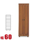 ★ P3倍 マラソン期間限定 ★ 下駄箱 大川家具 シューズボックス ボーカル ハイタイプ 幅60cm 完成品 日本製 スリム
