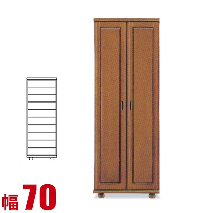Rakuten - ★10%OFF★ 下駄箱 大川家具 シューズボックス ボーカル ハイタイプ 幅70cm 完成品 日本製