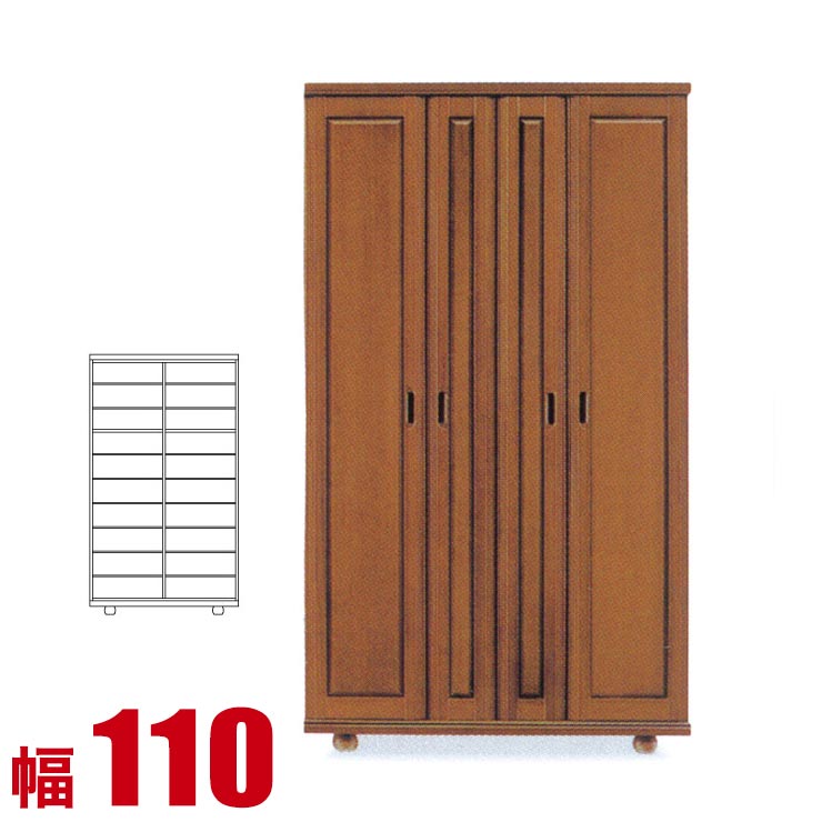 樂天商城 - ★10000円OFFクーポン有★ 下駄箱 大川家具 シューズボックス ボーカル ハイタイプ 幅110cm 完成品 日本製