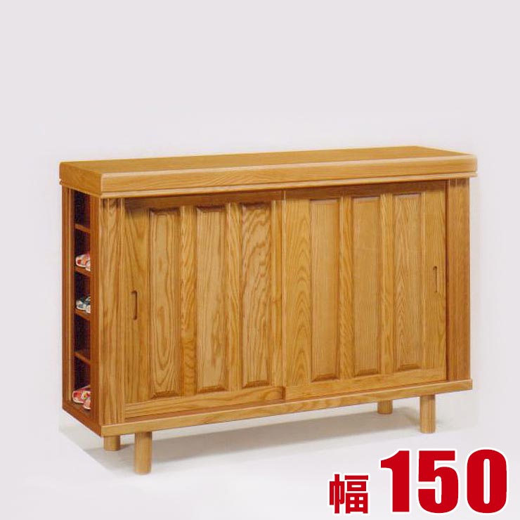 Rakuten - ★10%OFF★ 下駄箱 大川家具 シューズボックス 大樹 下駄箱 シューズボックス ロータイプ 幅150cm 完成品 日本製