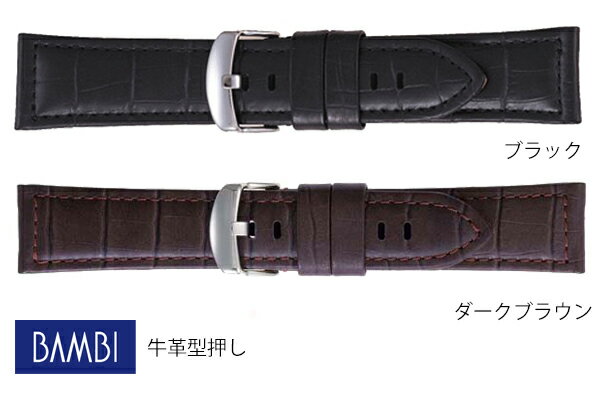 22mm 24mm バンビ 時計 BKE003A BKE003B ブラック ダークブラウン 牛革型押し【お取り寄せ】