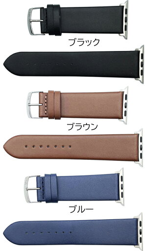 モレラート MORELLATO AppleWatch アップルウォッチ バンド MICRA カーフ ブラック ブラウン ブルー イージークリック モレラート MORELLATO AppleWatch アップルウォッチ バンド MICRA カーフ ブラック ブラウン ブルー イージークリック