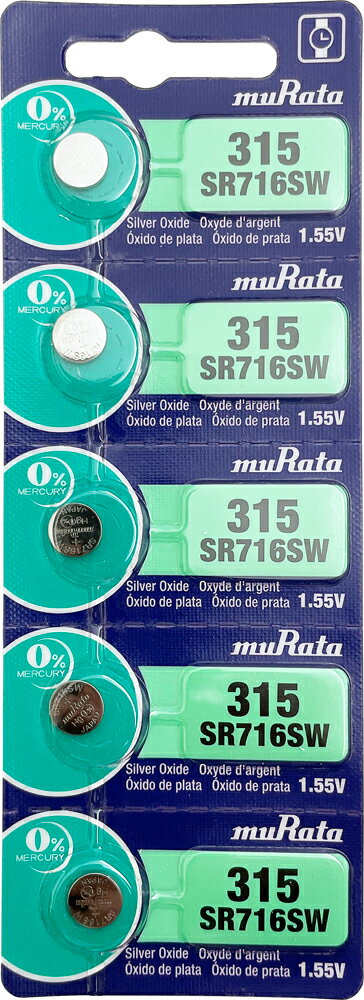 SR716SW(315) 時計用酸化電池 1シート 5個入り 村田製作所 ムラタ Murata 【送料無料】
