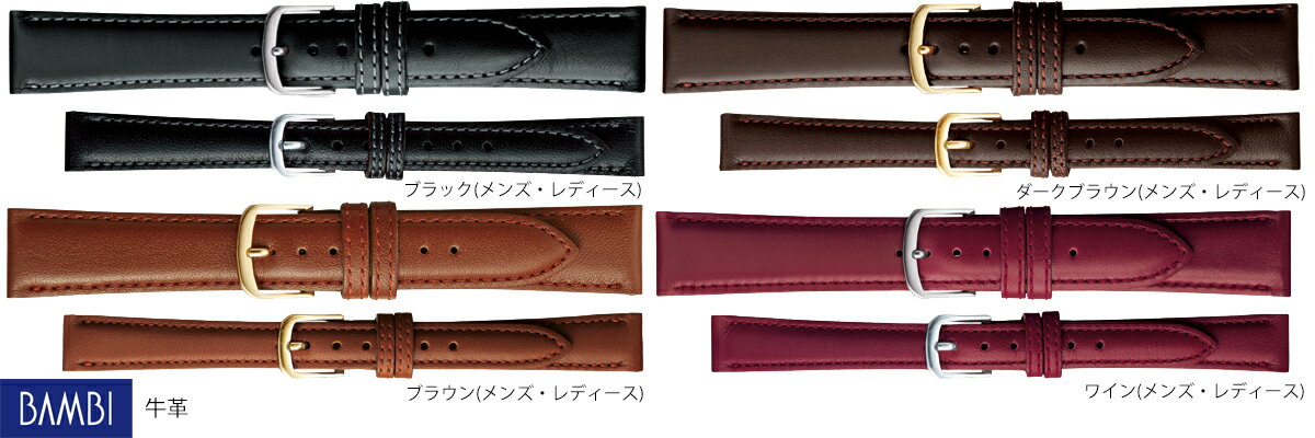 楽天市場】Lip(腕時計用ベルト・バンド|腕時計用アクセサリー 楽天市場】Lip(腕時計用ベルト・バンド|腕時計用アクセサリー