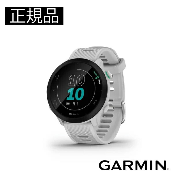GARMIN ガーミン ForeAthlete 55 White エントリー向けGPSランニングウォッチ 010-02562-41 スマートウォッチ ランニング 健康管理 正規輸入品【ショッピングローン24回無金利】